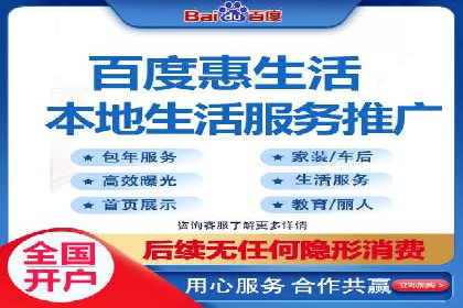 提高托管SEM竞价效果，提升企业知名度