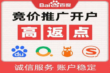 百度推广操作步骤详解