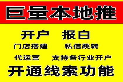 百度推广费用投入与用户转化路径的优化案例